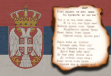 Химна Србије настала је у позоришту, а знате ли у част ког краља? ЕВО КАКО ЈЕ ПРВОБИТНО ГЛАСИЛА
