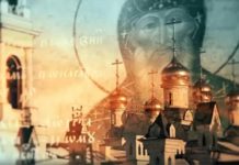 АМЕРИКА РУШИ ПРАВОСЛАВЉЕ!