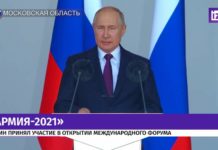 ПУТИН ПОСЛАО ПОРУКУ ЗАПАДУ: Многа руска оружја још дуго неће имати конкуренте у свету (ВИДЕО)
