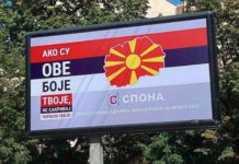 “НЕ САКРИВАЈ ПОРЕКЛО СВОЈЕ“! Акција у Македонији, изјасни се као СРБИН (ФОТО)