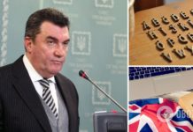 УКРАЈИНСКИ ЈЕЗИК ПРЕЛАЗИ НА ЛАТИНИЦУ? Желе енглески као други државни језик