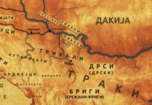 СЛОВЕНСКИ ТОПОНИМИ НА БАЛКАНУ ПРЕ ДОЛАСКА КЕЛТА – Да ли су Илири у ствари СЛОВЕНИ?!