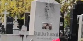 Фото: Youtube printscreen