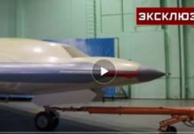 Руски невидљиви дрон „Охотњик“ први пут извезен на писту (ВИДЕО)