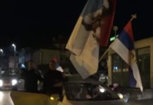 БРАТСKА, СРЕЋАН ТИ РОЂЕНДАН! Честитке поводом Дана РС стижу и из Црне Горе: Наша љубав, исто колко си и ти, вјечна је!“