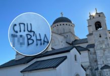ОСКРНАВЉЕН ХРАМ СПЦ У ПОДГОРИЦИ: Срамни графит на зиду Цркве Вазнесења Господњег