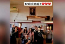 НАСТАВНИK СУСПЕНДОВАН ЗБОГ „СРПЧИЋИ МОЈИ“! Деца стала у одбрану: Kоме смета што смо Срби, нисмо ваљда ванземаљци у сопственој земљи?!
