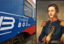 ИНИЦИЈАТИВА ЗА ИМЕНОВАЊЕ БРЗОГ ВОЗА ОД БЕОГРАДА ДО НОВОГ САДА „ВОЖД ЂОРЂЕ СТРАТИМИРОВИЋ“