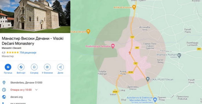 decani456