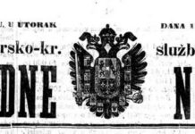 ЈЕДАН НОВИНСКИ ЧЛАНАК ИЗ ЗАГРЕБА: Бошњаци су Срби