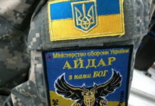 ЗАПЛЕЊЕНА ДОКУМЕНТА НАЦИСТИЧКОГ БАТАЉОНА „АЈДАР“! Борци ДНР разбили Украјинце, један предмет им посебно привукао пажњу