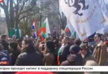 “НАТО, марш напоље!“: БУГАРИ ОПКОЛИЛИ МИНИСТАРСТВО ОДБРАНЕ (ВИДЕО)