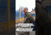 ОВО ЈЕ РАЗЛИКА ИЗМЕЂУ РУСА И УКРАЈИНАЦА – УЗНЕМИРУЈУЋИ СНИМЦИ РАТНИХ ЗАРОБЉЕНИКА: „Кажи слава Украјини – Нећу!“