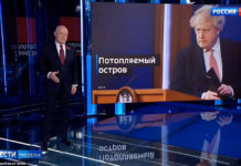РУСКИ ВОДИТЕЉ УПОЗОРИО НУКЛЕАРНИМ ОРУЖЈЕМ: „Једно лансирање, Борисе, и више нема Енглеске“