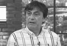 САХРАНА ПРЕДРАГА ПЕЦЕ ЈЕРЕМИЋА: Опроштај од новинара у Скупштини града Београда