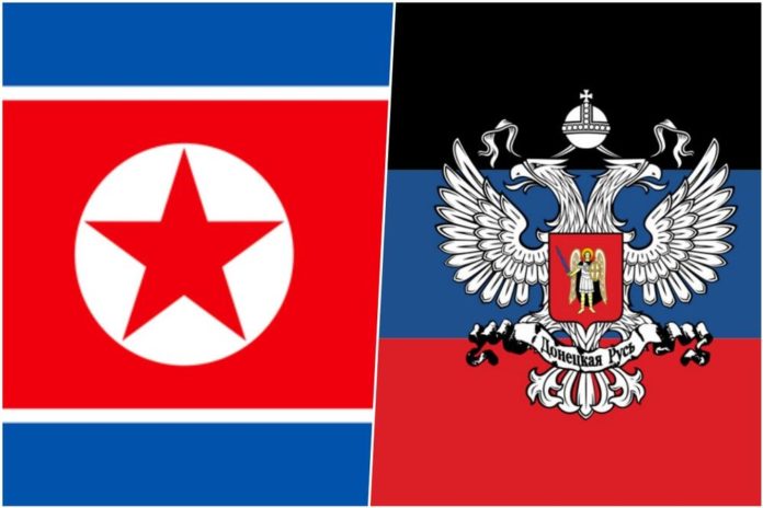 korea donetsk