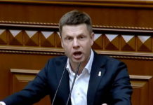УКРАЈИНА ПРИЗНАЈЕ НЕПОСТОЈЕЋУ ДРЖАВУ КОСОВО?! Поднет захтев Парламенту!
