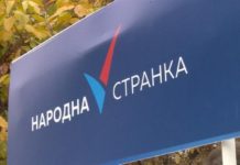 Народна странка уме по неки пут да саопшти истину