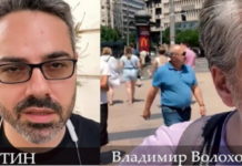 ЕВО ШТА КАЖУ ТАКОЗВАНЕ ПОЛИТИЧКЕ ИЗБЕГЛИЦЕ ИЗ РУСИЈЕ: Ратко Младић је злочинац, желимо да променимо Србију! (ВИДЕО)