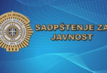 Одговор ДБА Мирославу Алексићу