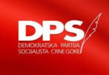 УДАРНЕ ПЕСНИЦЕ ДПС-а ВИШЕ НЕ КОРИСТЕ МОБИЛНЕ ТЕЛЕФОНЕ