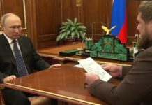 КАДИРОВ ОБЕЋАО ПУТИНУ: „Чеченска војска вас неће изневерити – борићемо се док не победимо“ (ФОТО)