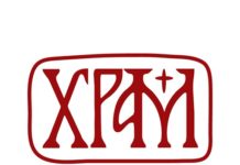 Телевизија СПЦ “Храм ТВ” добија пету националну фреквенцију!
