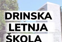 ЛЕТЊА ШКОЛА ГДЕ МЛАДИ СРБИ УЧЕ ДА СУ ЗЛОЧИНЦИ КОЈИ СУ ПОЧИНИЛИ ГЕНОЦИД У СРЕБРЕНИЦИ: Аутошовинисти долазе у Бајину Башту