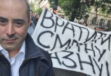 Миша Вацић: Зашто сам шетао у 1.реду на протесту Србија против насиља!