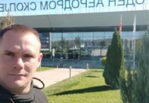 ТЕРОР СЕ НАСТАВЉА: Ухапшен још један Србин са Куртијевог списак на прелазу Јариње!