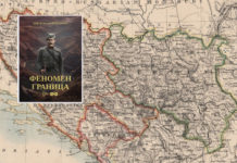 Ђурђев: Феномен граница је данас битнији него икада!