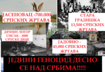 Иницијатива портала Васељенска: Геноцида у Сребреници није било, десио се само у Јасеновцу! Пријава против Шмита због гнусних лажи против српског народа!