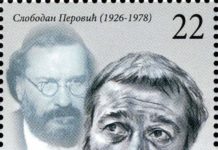 Весна Перовић, историчар уметности: Лицемерје у главној улози