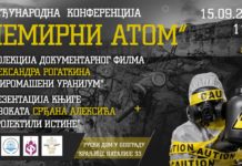 Међународна конференција “НЕМИРНИ АТОМ“ у Руском дому