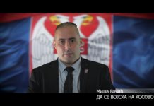 СРПСКА ДЕСНИЦА ПОД РЕДНИМ БРОЈЕМ 8 НА БЕОГРАДКИМ ИЗБОРИМА, ВАЦИЋ КАНДИДАТ ЗА ГРАДОНАЧЕЛНИКА 456465465