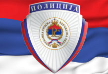 МУП Републике Српске: Заштитићемо Додика јер је нападнут уставни поредак!
