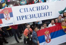 Српска младост до Сочија! Почиње велики фестивал у летњој престоници Русије