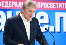 Песков: Питање западних испорука српске муниције Украјини ћемо разјашњавати са нашим српским пријатељима