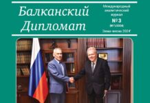 Интервју Владимира Кршљанина за „Балкански дипломат“