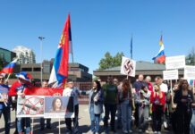 Срби и Руси демонстрирали пред немачком амбасадом у Москви