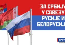 И након четврт века, већина Срба је за улазак Србије у савез са Русијом и Белорусијом