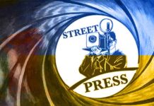 Насмеши се – слика те Украјинска служба безбедности