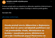 НВО “Иницијатива младих за људска права” учествује у стварању нове ШИПТАРСКЕ ДРЖАВЕ уз помоћ страних фондација!