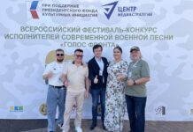 Фестивал «Глас фронта» одржан у Ростову на Дону – у жирију и наш Горан Шимпрага