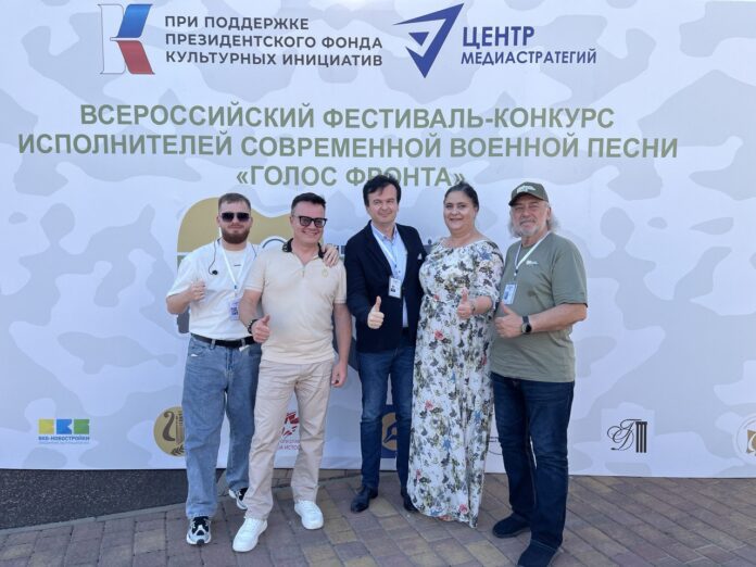 festival-glas-fronta-u-rostovu-01