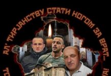 Сећање на хероје Бањске – крвљу брањено, љубављу чувано: Стефан, Бојан, Игор…