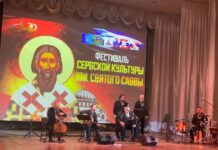 На Криму са великим успехом одржан фестивал српске културе