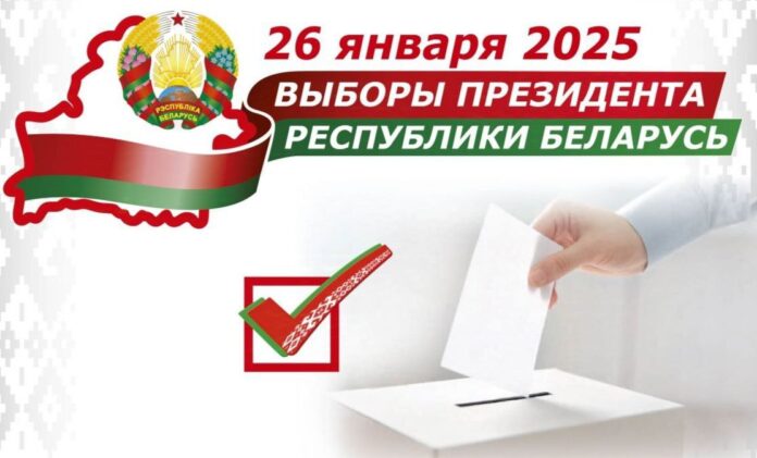 belorusija-izbori