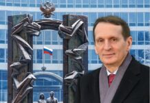 НАРИШКИН: ЛОНДОН БИ МОГАО ДА ПРИБЕГНЕ ПРОВОКАЦИЈАМА ПРОТИВ РУСИЈЕ НА ТЕРИТОРИЈИ БИЛО КОЈЕ ЗЕМЉЕ