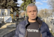 БУГАРСКИ ПОЛИТИЧАР ОТВАРА ПАНДОРИНУ КУТИЈУ: Хоћемо део Украјине, то нама припада